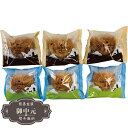 お中元 ギフト 江戸屋 乳蔵 爽やか クリームのシューセット 440202 御中元 中元 2025 プレゼント 贈り物 おくりもの 喜ばれる おすすめ お取り寄せ 夏 【LOI中元】