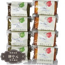 お中元 ギフト 江戸屋 米粉と小豆のフィナンシェ 740055 御中元 中元 2025 プレゼント 贈り物 おくりもの 喜ばれる おすすめ お取り寄せ 夏 【L...