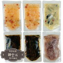 お中元 ギフト 江戸屋 ごはんの友 セット 430319 御中元 中元 2025 プレゼント 贈り物 おくりもの 喜ばれる おすすめ お取り寄せ 夏 【LOI中元】