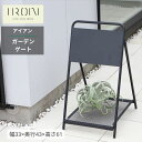 日東 COLLEND コレンド IRON アイアン ガーデンゲート ブラック