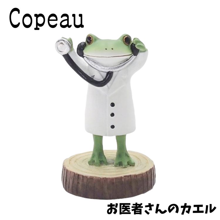 Copeau ݡ  ԤΥ