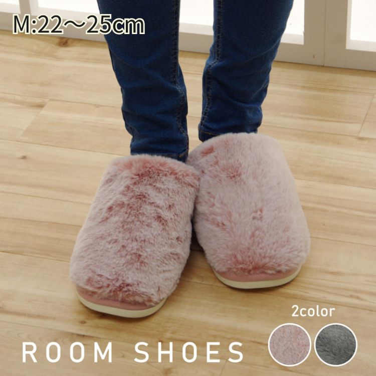 ルームシューズ スリッパ レディース Mサイズ 22〜25cm ふわふわ もこもこ あったか 防寒 秋冬 室内履き かわいい おしゃれ ギフト プレゼント