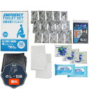 エピオス 災害対策 トイレセット 15回分 TM-30 包装 熨斗 のし 無料 【LOI】