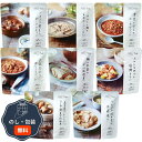 杉田エース IZAMESHI イザメシ キャリーボックス Deli 635-765 包装 熨斗 のし 無料 【LOI】