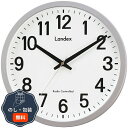landex ランデックス 電波 掛け時計 ウォールサイド YW9177SV 包装 熨斗 のし 無料 【LOI】