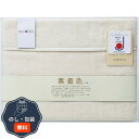 ディアジャパン 無着色 シルク毛布 毛羽部分 524025S 包装 熨斗 のし 無料 【LOI】