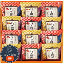 ハナオカ 太子庵 Taishian パイ饅頭 PMB-B0 包装 熨斗 のし 無料 【LOI】