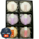 MAM CAFE SOUP SET 06 MCFDA00320 包装 熨斗 のし 無料 【LOI】