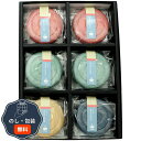 MAM CAFE MISO SOUP SET 01 MCFDA06201 包装 熨斗 のし 無料 【LOI】