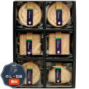 MAM CAFE OSUIMONO SET 02 MCFDA03617 包装 熨斗 のし 無料 【LOI】