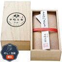 下鴨茶寮 きんぴらまぐろ 木箱入 5201022 包装 熨斗 のし 無料 【LOI】
