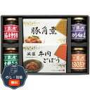 酒悦 美味創菜 HZ-30 包装 熨斗 のし 無料 【LOI】