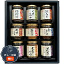 酒悦 山海探幸 KZ-35 包装 熨斗 のし 無料 【LOI】