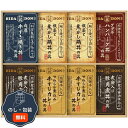 飛騨高山ファクトリー こだわり飛騨丼 詰合せ DH-58R 包装 熨斗 のし 無料 【LOI】