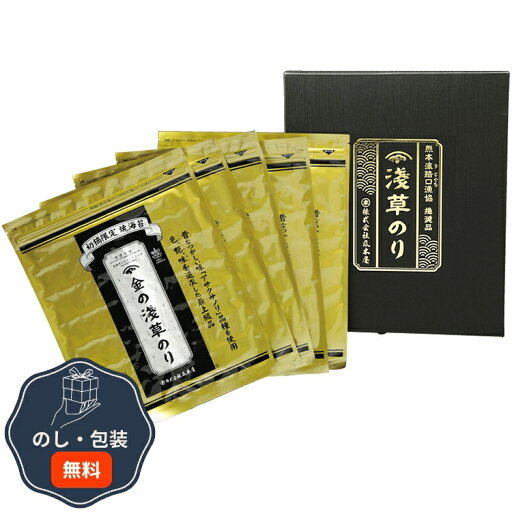 丸木屋 金の浅草のり KAM-F 包装 熨斗 のし 無料 【LOI】 丸木屋 金の浅草のり KAM-F 包装 熨斗 のし 無料 【LOI】