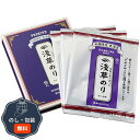 丸木屋 浅草 焼のり UG-1 包装 熨斗 のし 無料 【LOI】