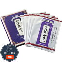 丸木屋 浅草 焼のり UG-3 包装 熨斗 のし 無料 【LOI】