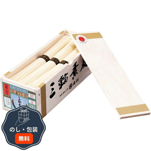 池利 三輪素麺 ミニチュア木箱入 P-9 包装 熨斗 のし 無料 【LOI】 池利 三輪素麺 ミニチュア木箱入 P-9 包装 熨斗 のし 無料 【LOI】