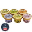 江戸屋 乳蔵 北海道 アイスクリーム 6個入 110128 熨斗 のし 無料 【LOI】