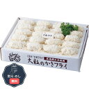 広島産 大粒の かきフライ KF-HOS12 熨斗 のし 無料 【LOI】