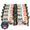 大同門 焼肉 ライスバーガー 10個セット EG-DDR10 熨斗 のし 無料 【LOI】