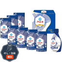P&G アリエール 液体洗剤 ギフトセット PGLA-50E 包装 熨斗 のし 無料 【LOI】