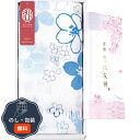 京都 洛北友禅 ひとつひとつ手染めの マルチタオル ロング 花色 KYT28300-PI 包装 熨斗 のし 無料 【LOI】