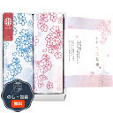 京都 洛北友禅 ひとつひとつ手染めの マルチタオル ショート×2枚 KYT28400 包装 熨斗 のし 無料 【LOI】