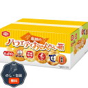 亀田製菓 亀田のバラエティ おせんべい箱 おせんべい6種 包装 熨斗 のし 無料 【LOI】