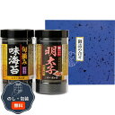 食卓のやまや 博多辛子明太子 味海苔 & 旬摘み 味海苔セット YMA-10 包装 熨斗 のし 無料 【LOI】