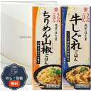 キッコーマン うちのごはん ギフトセット P4106 包装 熨斗 のし 無料 【LOI】