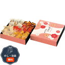 タクセイ いろどり野菜の おかき IR-CN 包装 熨斗 のし 無料 【LOI】