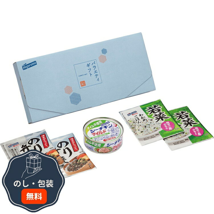 はごろもフーズ 乾物 ギフト KM-a 包装 熨斗 のし 無料 【LOI】