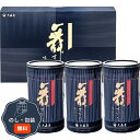 大森屋 舞すがた 味のり 卓上 詰合せ NA-15G 包装 熨斗 のし 無料 【LOI】