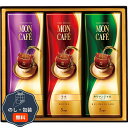 モンカフェ ドリップコーヒー ギフト MCS-20D 包装 熨斗 のし 無料 【LOI】