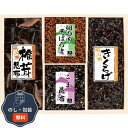 明治食品 浪花佃史屋 味三昧 LL-20 包装 熨斗 のし 無料 【LOI】