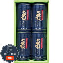 大森屋 舞すがた 味のり 卓上 詰合せ NA-20G 包装 熨斗 のし 無料 【LOI】