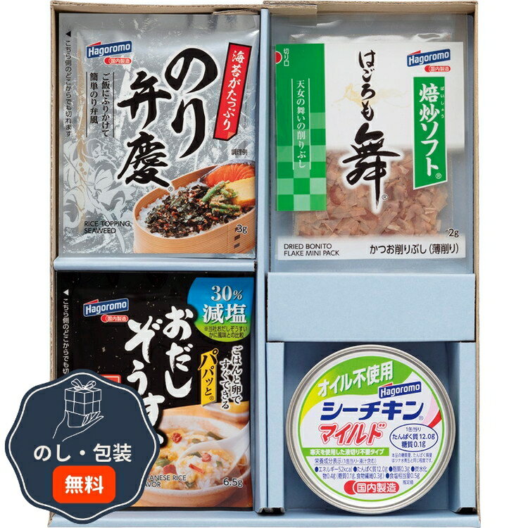 はごろもフーズ 乾物 ギフト KM-B 包装 熨斗 のし 無料 【LOI】