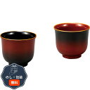 東出漆器店 ぼかし塗 ぐい呑 ペア 2601 包装 熨斗 のし 無料 【LOI】