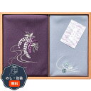 洛北 刺繍入り 二巾 風呂敷 & 刺繍入り金封包み 紫 H018B 包装 熨斗 のし 無料 【LOI】