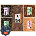 明治食品 浪花佃史屋 味三昧 LL-25 包装 熨斗 のし 無料 【LOI】