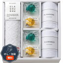 プレーリードッグ CLA SHU SHU バスエッセンス セット BES-525 包装 熨斗 のし 無料 【LOI】