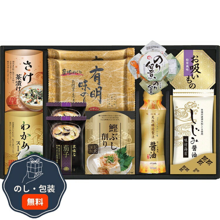 白子のり & マルコメ和風 詰合せ SW-40 包装 熨斗 のし 無料 【LOI】