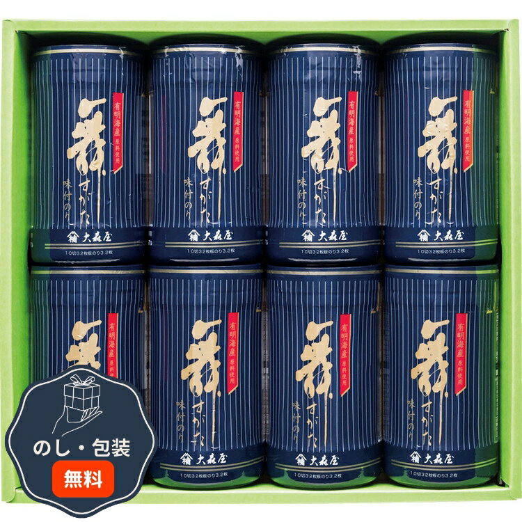 大森屋 舞すがた 味のり 卓上 詰合せ NA-40G 包装 熨斗 のし 無料 【LOI】