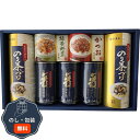 大森屋 舞すがた 卓上のり ふりかけ お茶漬 詰合せ NTF-30G 包装 熨斗 のし 無料 【LOI】