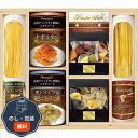 BUONO TAVOLA 世界チャンピオン マルコのパスタソース 乾 & 生パスタ バラエティセット HRRT-30 包装 熨斗 のし 無料 【LOI】