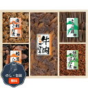 明治食品 浪花佃史屋 味三昧 LL-30 包装 熨斗 のし 無料 【LOI】