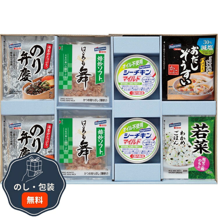 はごろもフーズ 乾物 ギフト KM-f 包装 熨斗 のし 無料 【LOI】