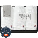 マツイコーポレーション 今治 Imabari Shiro フェイスタオル×3枚 W-62300 包装 熨斗 のし 無料 【LOI】