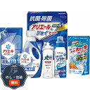 シキシマ ギフト工房 抗菌 除菌 アリエール & ジョイセット SAJ-30VS 包装 熨斗 のし 無料 【LOI】